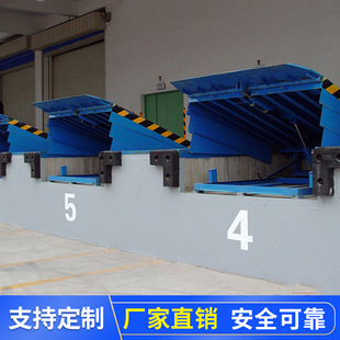 固定式 登车桥 液压登车桥物流电动加厚钢板月台装 卸货斜坡调节板