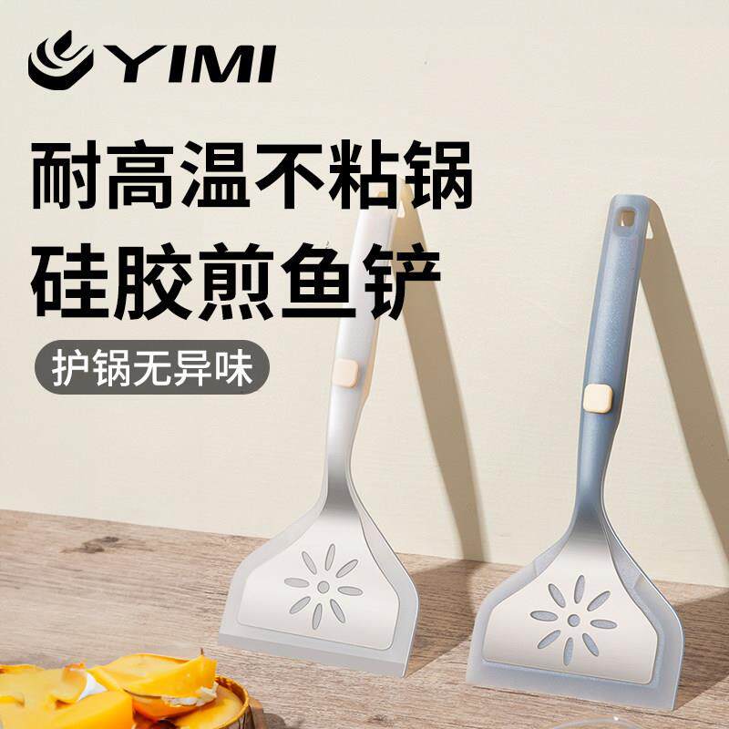 烙饼矽胶铲沾不锅玉饼子烧平底锅专用铲子YM0725-伤锅煎铲耐高温