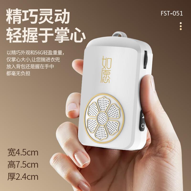 新款型播放便携式播放唱器小迷你挂脖单曲循环高音质充机电老人机