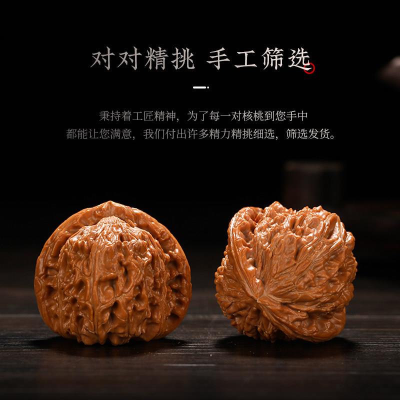 宏图级】文玩桃精品狮子头磨盘核XTH四座楼手把件收藏官【帽蛤蟆