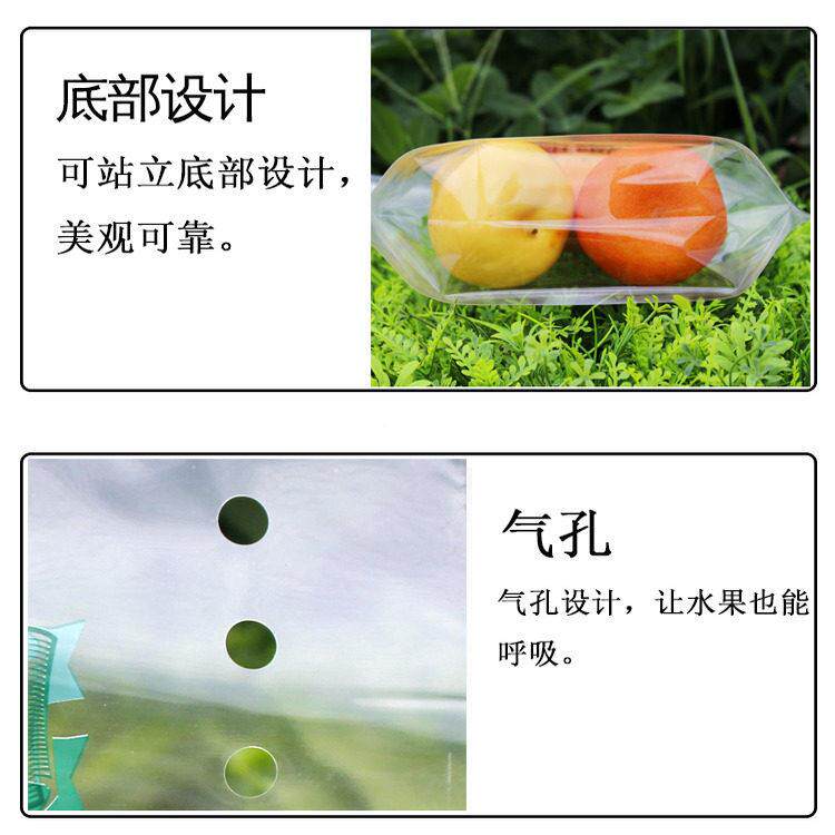 高档水果包装保鲜袋葡大萄樱桃樱桃拉料链自封手袋提塑水果袋