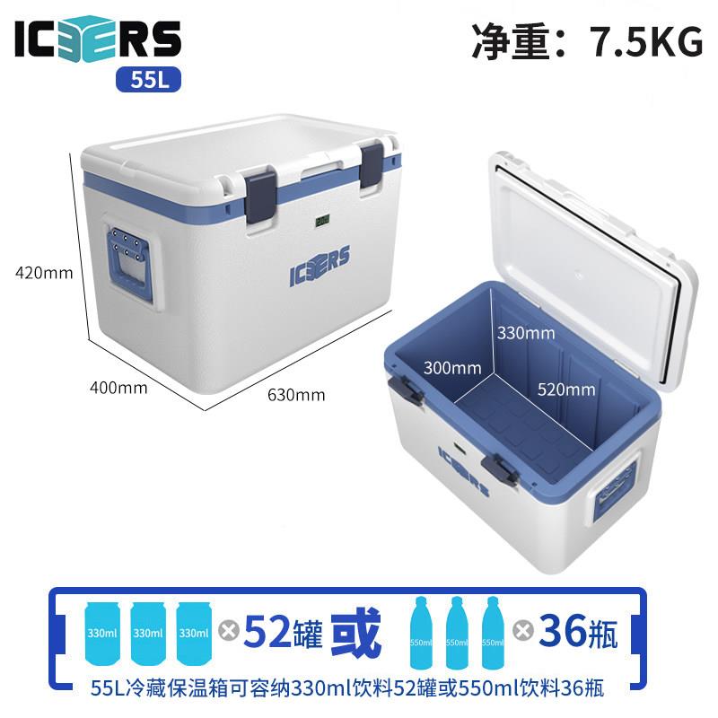 艾森斯55用L户外食品保温医药箱冷试藏剂采样母乳运输商摆ICE955
