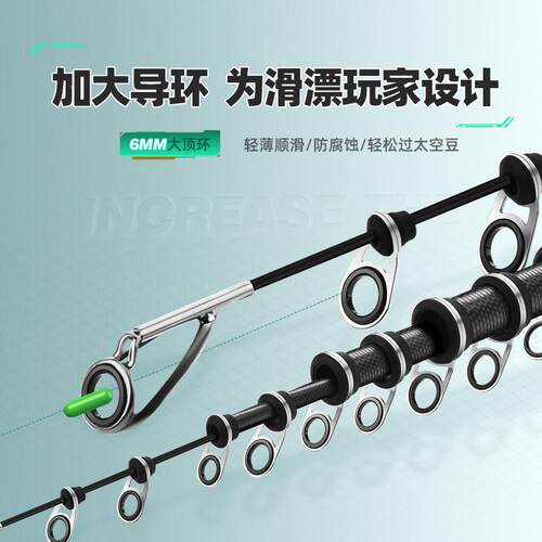 05新款D5588竿矶钓竿碳素超轻远投滑漂矶专用竿大2导环矶钓杆海竿