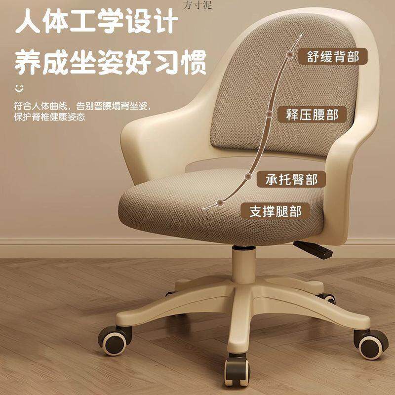 格森体工学312电脑椅学习椅梵久坐不累旋转升降椅靠米背写字办人