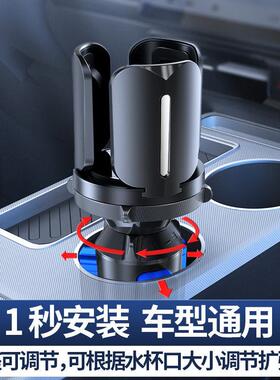 载想车载水杯架扩展多功51277能料茶大杯饮超号货车水壶架固定限