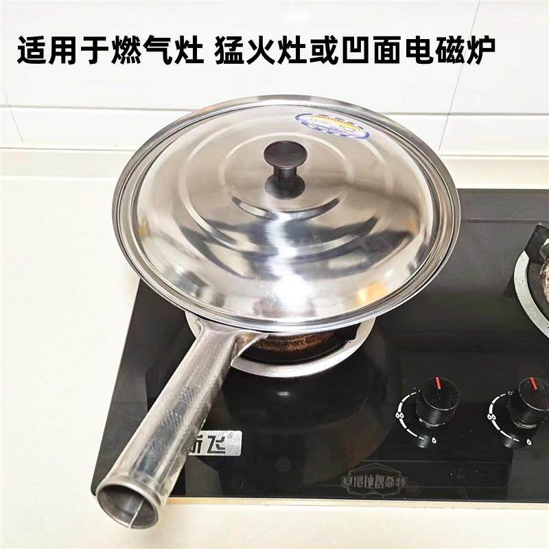 瑞安五星铁锅加厚不锈圆底炒无涂层酒店师专用5484厨炒锅瓢炒菜锅