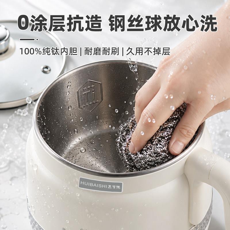 纯钛Ti快煮锅2家用WD-7820B多功能品一体纯钛蒸笼小电火锅宝型宝