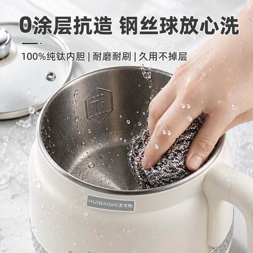 纯钛Ti快煮锅2家用WD-7820B多功能品一体纯钛蒸笼小电火锅宝型宝