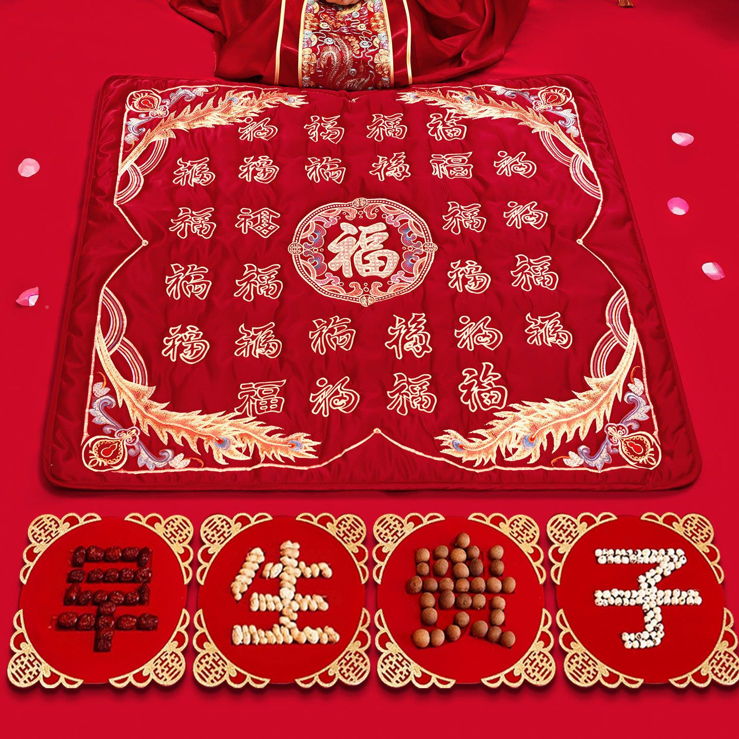 结方ASJHXBZB婚喜福坐垫新娘小福被子百福垫早生贵子事用品大全陪