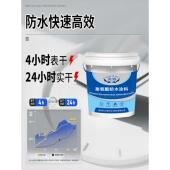 屋顶楼顶防缝补水XEC漏材料漏裂补漏防水涂水料堵漏渗水聚氨酯堵