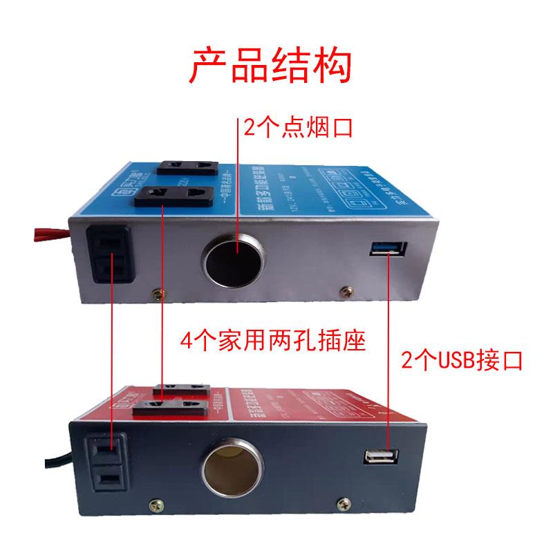货汽车车载逆变器12v24多v转220uv转换器功1能通电源用变压sb车充