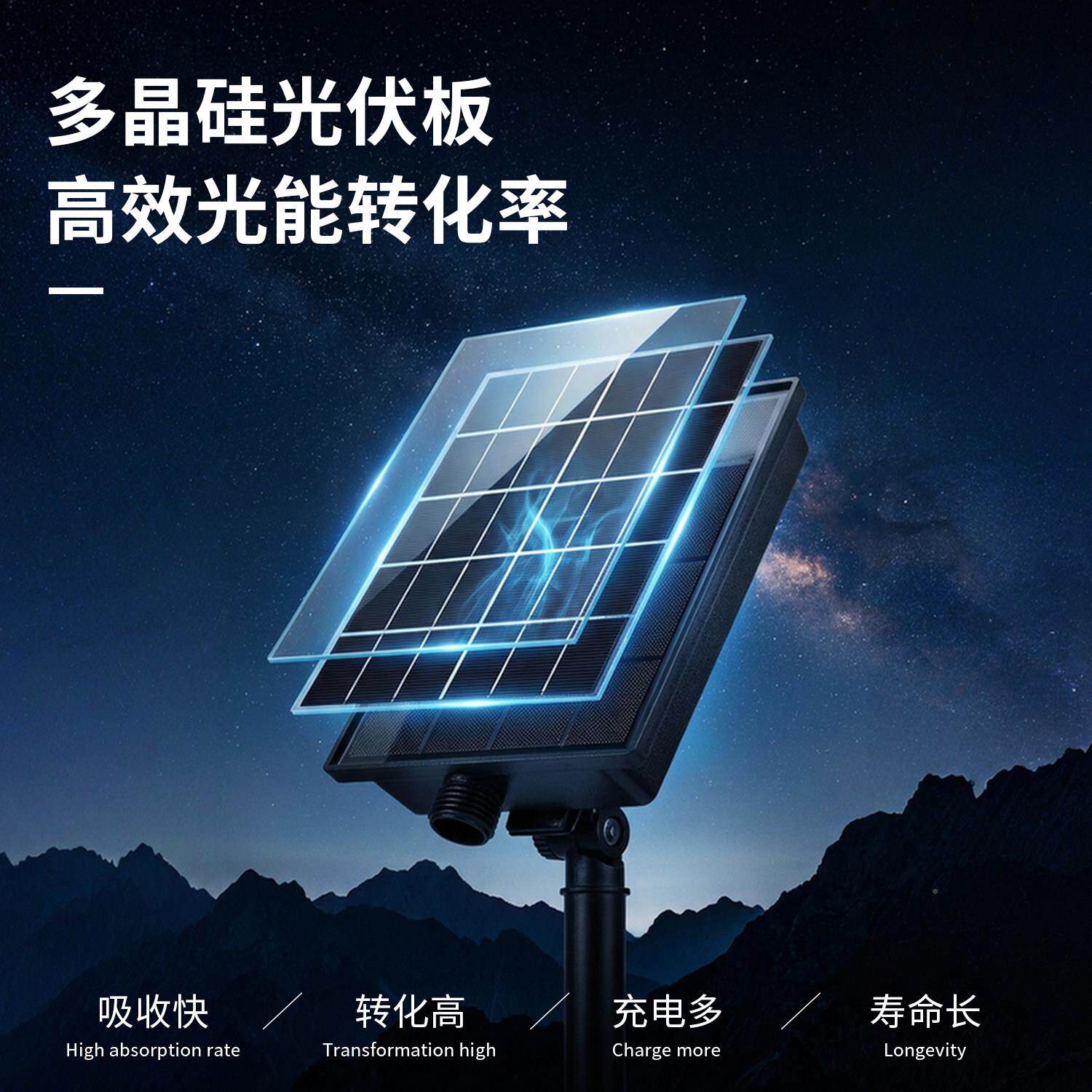QGJ太阳能充板带遥天控满电彩灯串星专用光伏板24V变压器USB充电