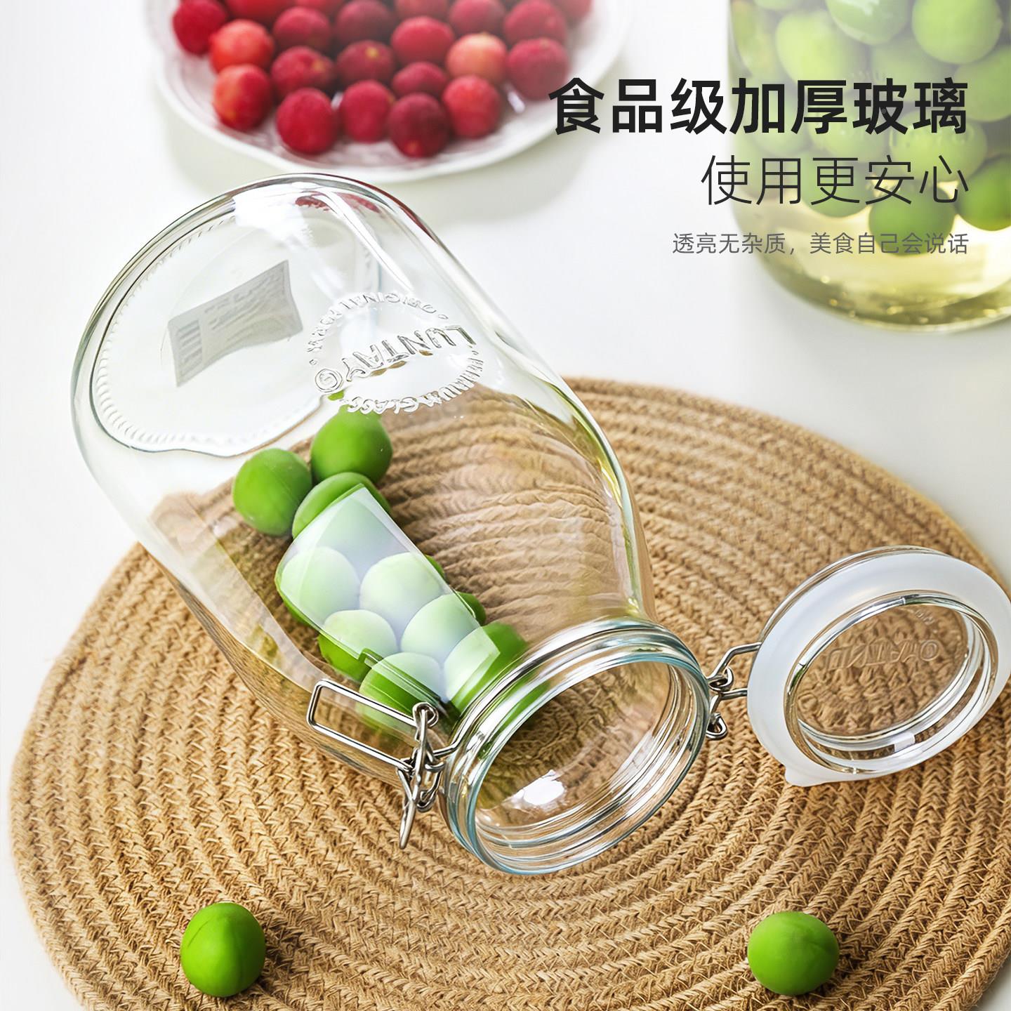 Lunayo玻璃CHQ密封罐食品级泡果酒酒瓶子泡t菜容器蜂蜜罐青梅杨梅