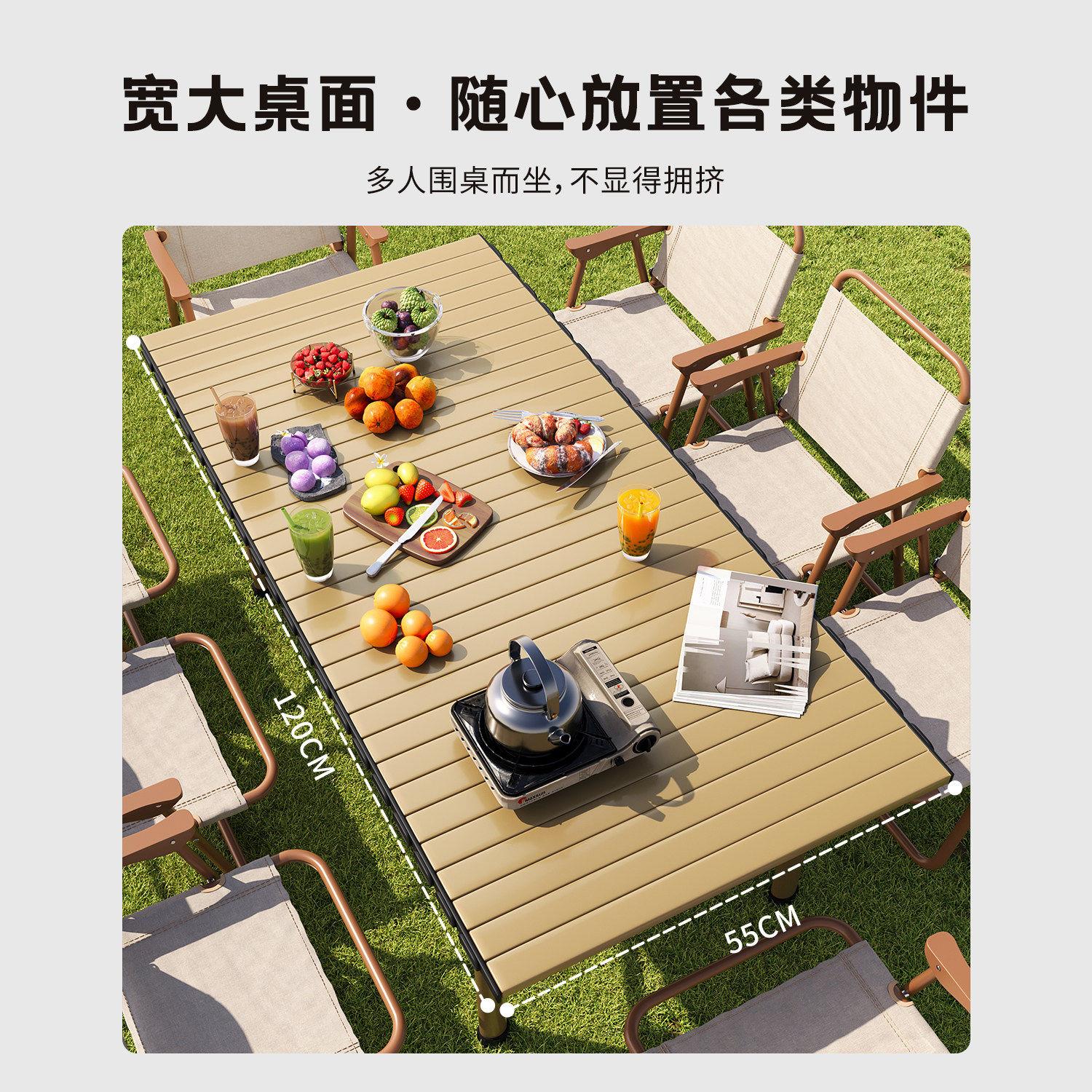 户外露便卷营桌蛋桌zx2餐桌椅野组合携露营装备全套夜市摆摊折叠