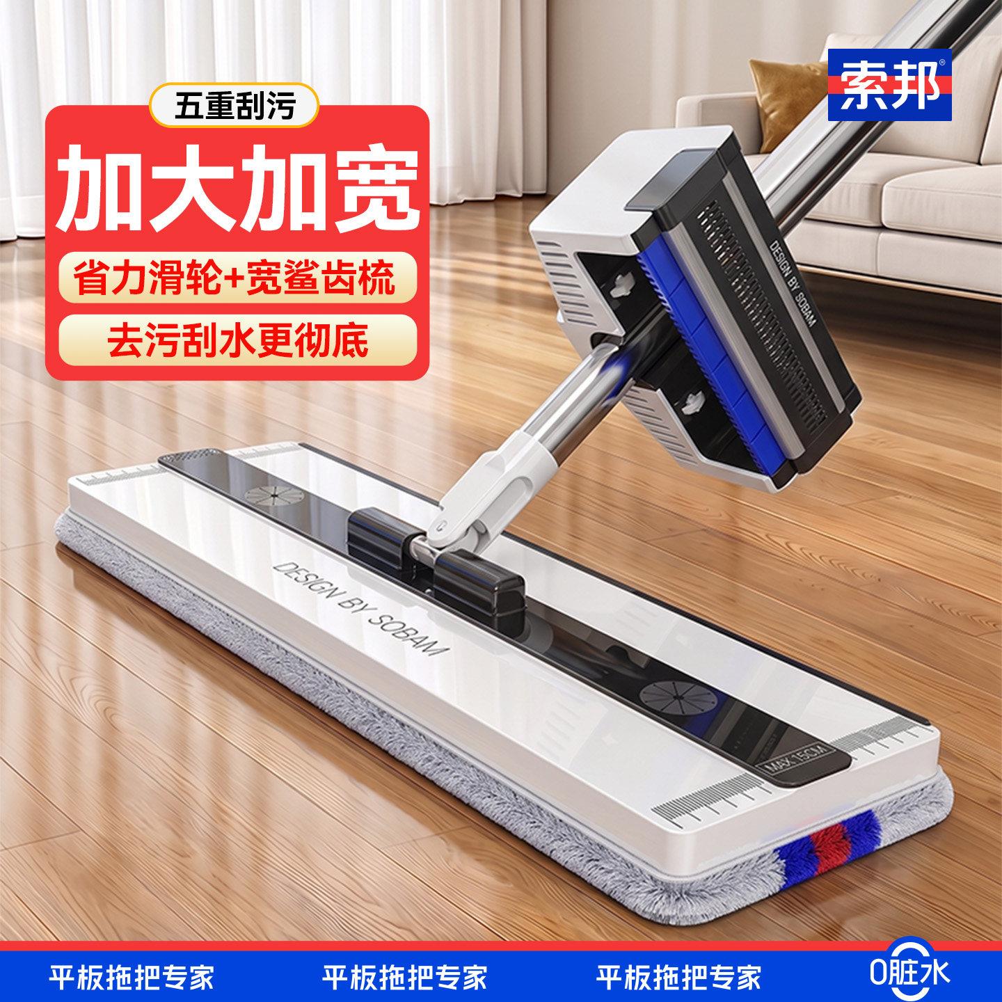 026新款加大加宽平拖板把家用拖把拖布干湿2两一用拖净免手洗