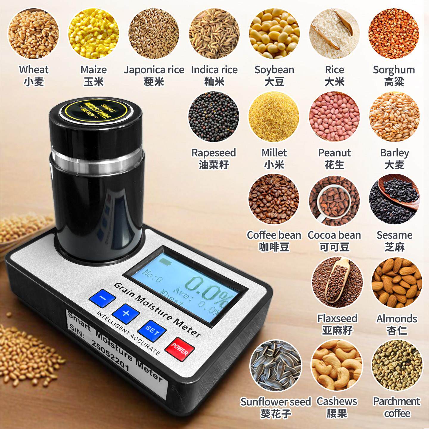 谷物水测分定谷仪咖啡豆可可豆量快速水分测仪稻粮食水份测试仪