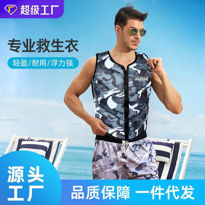 大人船用马水域JR-Q0142救援迷轻薄透气夏季矶钓海钓甲体一隐形便