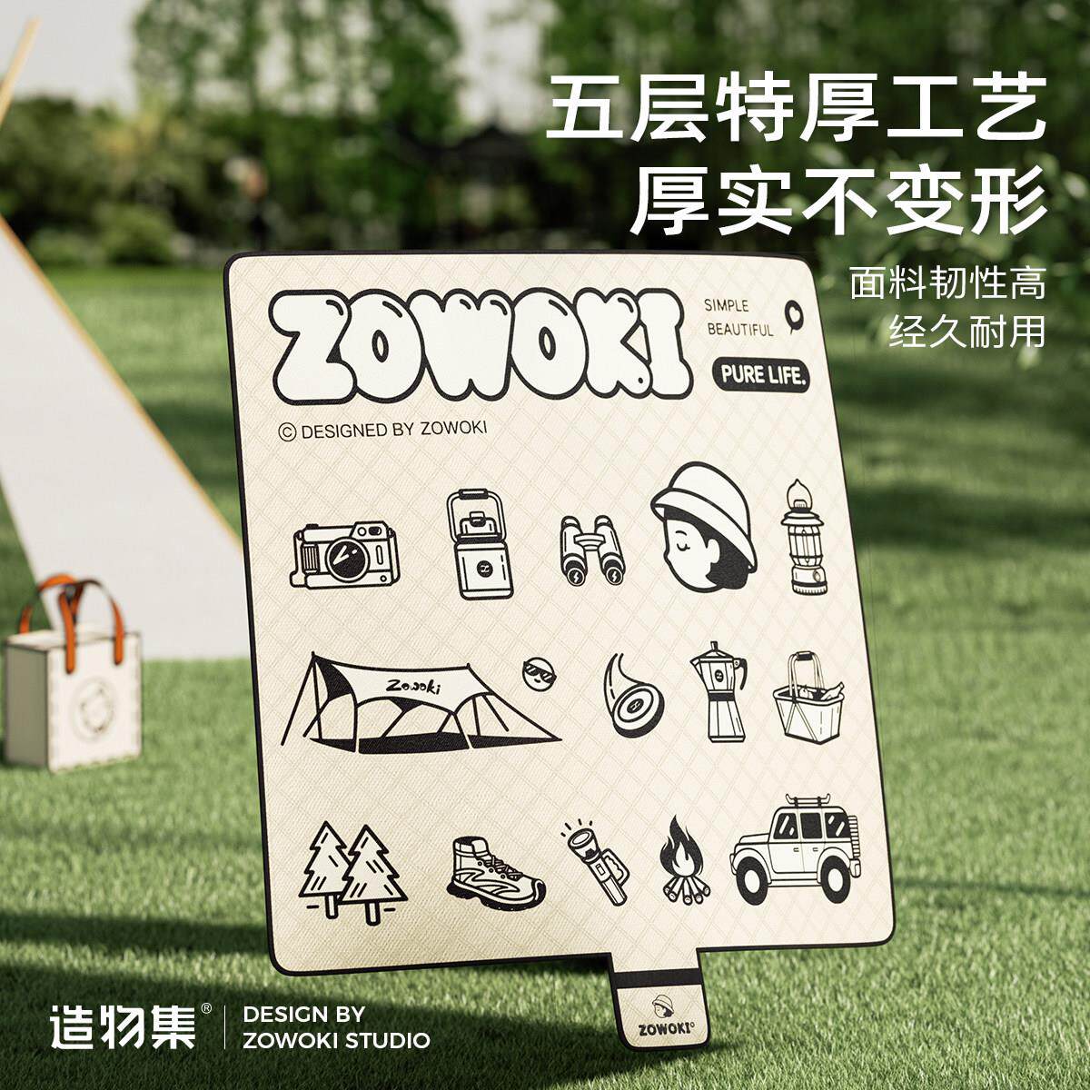 餐野户外露营帐篷防潮垫郊游水坐垫垫QVZ地垫地布特防厚加厚