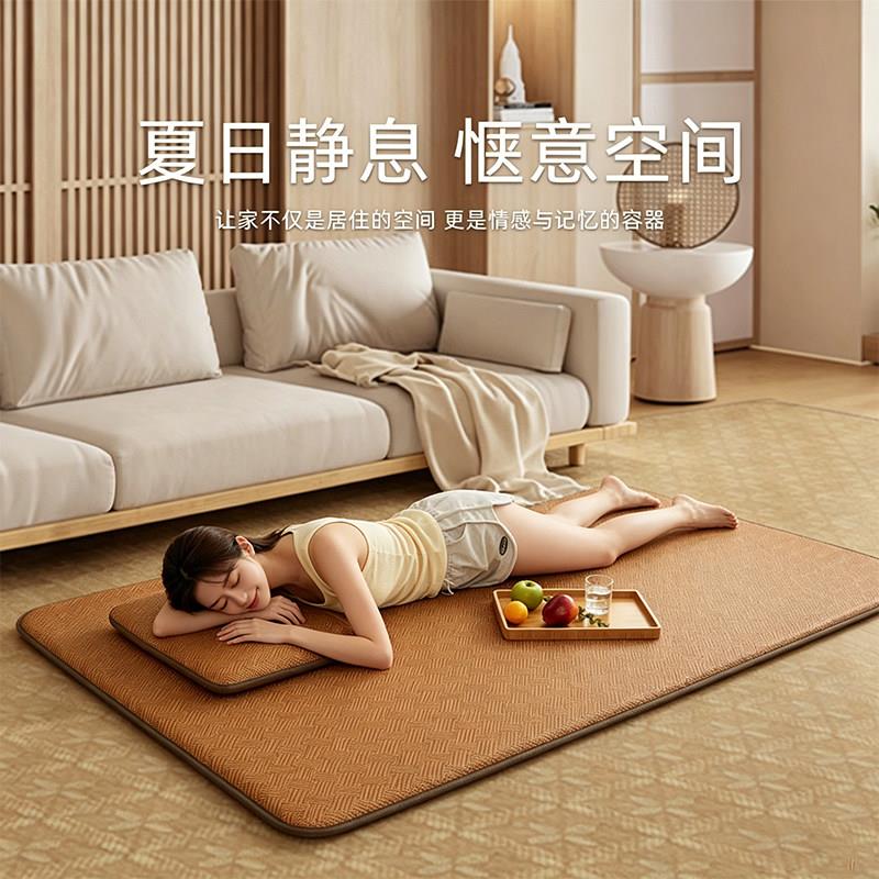 20260513家凉席地垫藤席2026用地毯冰丝席子季草席床可折夏叠席加