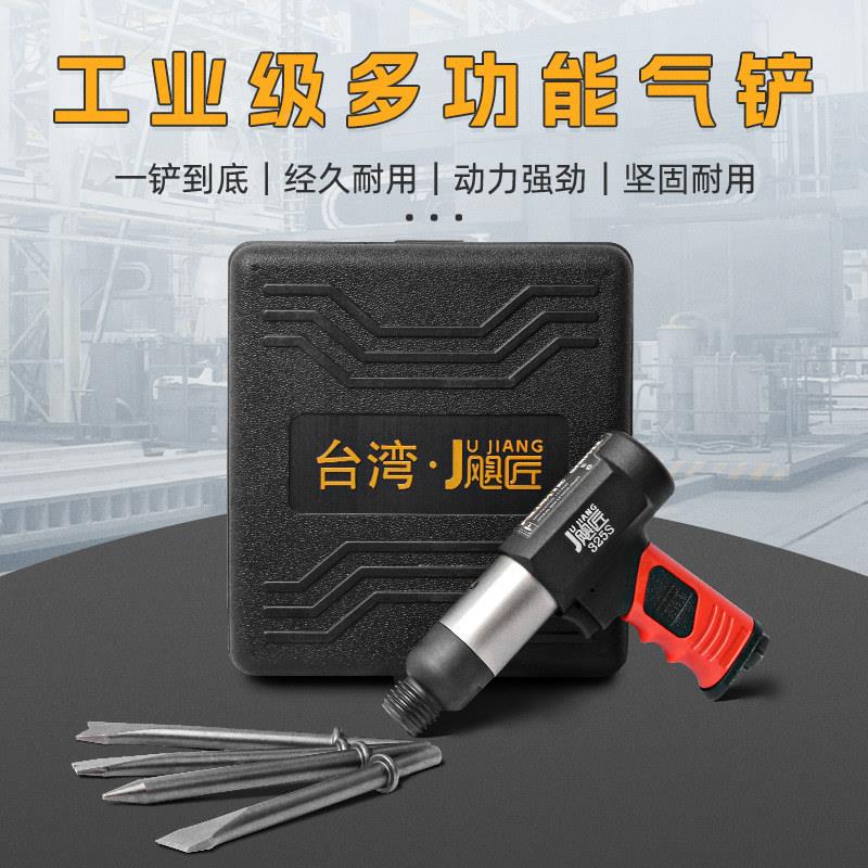 工业级气风铲动气铲机气镐风镐气锤强力破碎冲击铲焊渣破凿混凝土
