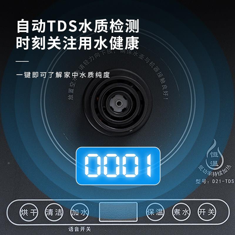 智用能水烧水D11壶全自动底部上水壶泡茶专烧恒温快煮壶单壶D11