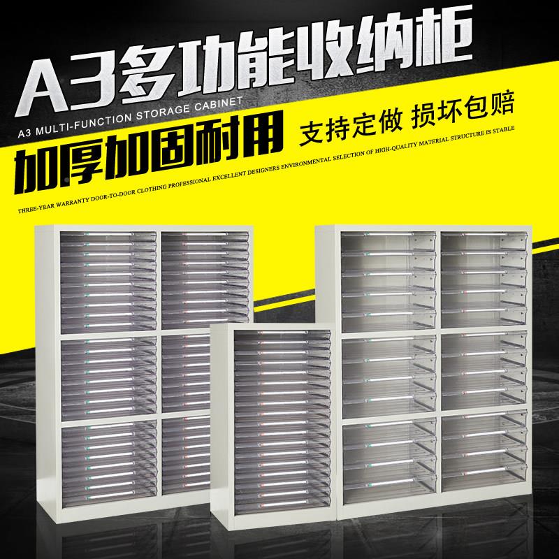 A图3文件柜试纸卷纳柜档案柜抽屉式多层资料柜画收纳/柜收纸效率