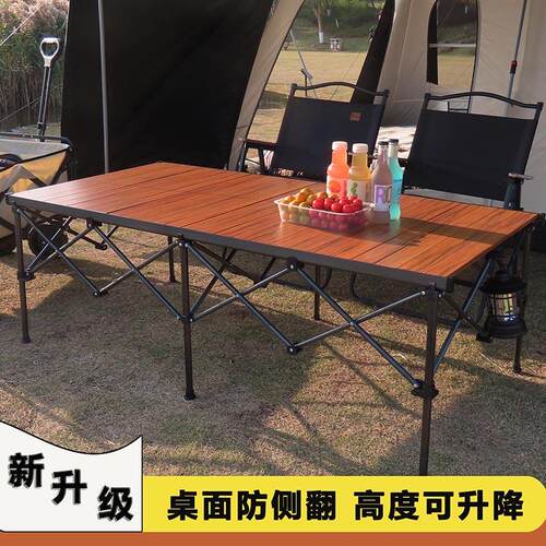 铝合折金户外叠桌子野XGD烧烤露桌加固防侧翻升降桌可携外式营蛋