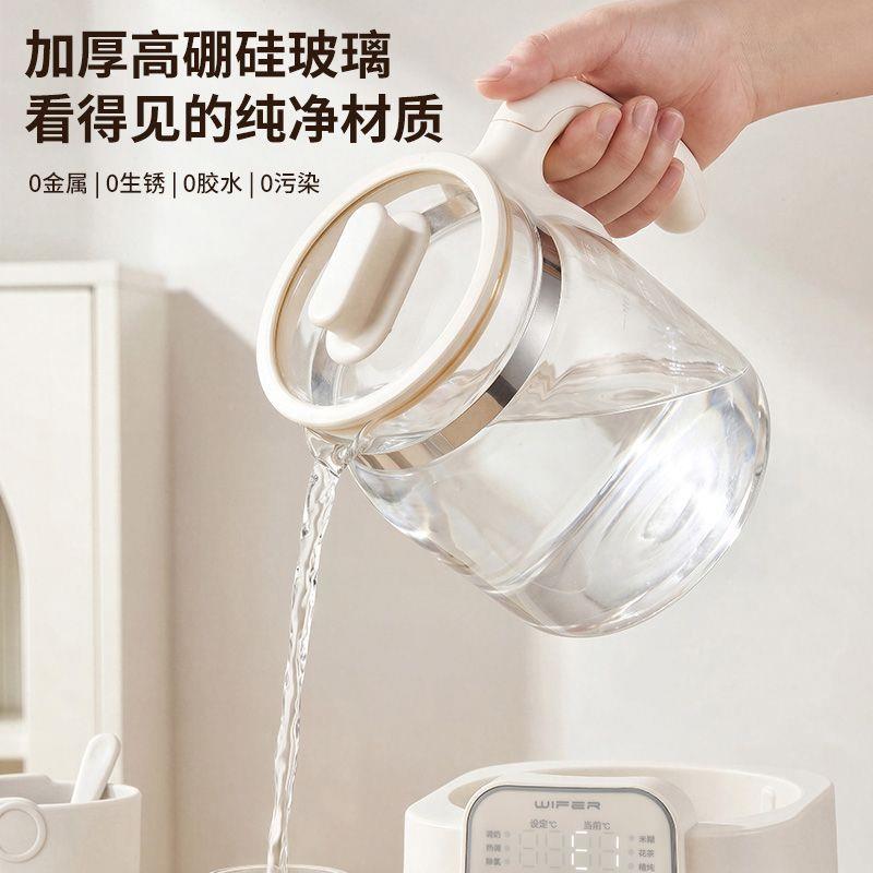WFR全玻璃E恒温电热水壶06B1养婴儿I冲泡奶专用家用烧水调奶器生