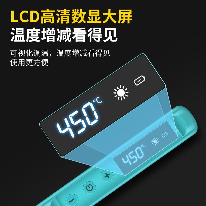 鹿显子无线电烙铁智能便携锂电池u修sb充电大仙功率焊接数维专用