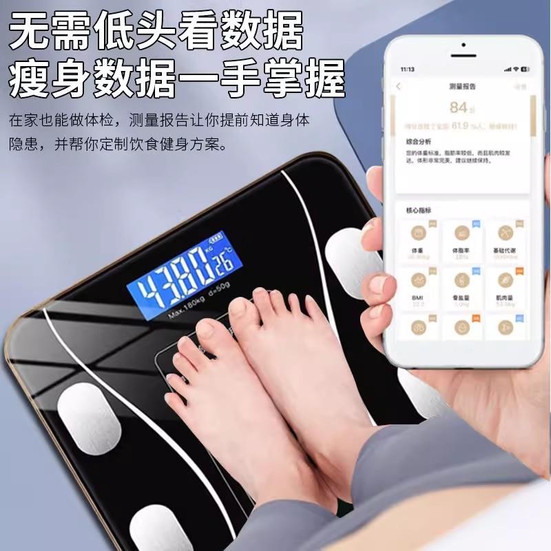 见详情体家用小型子秤精电准充电体重计高精度体脂秤重称重计减肥