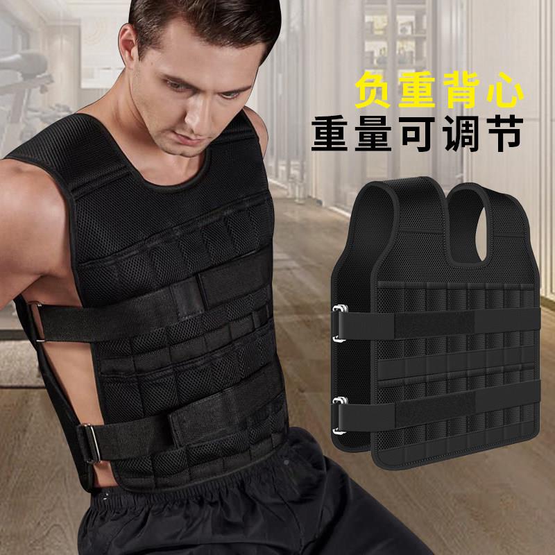 跑步铅负心打背底裤手系隐形调钢板训练重沙袋运BSX动全套可负重