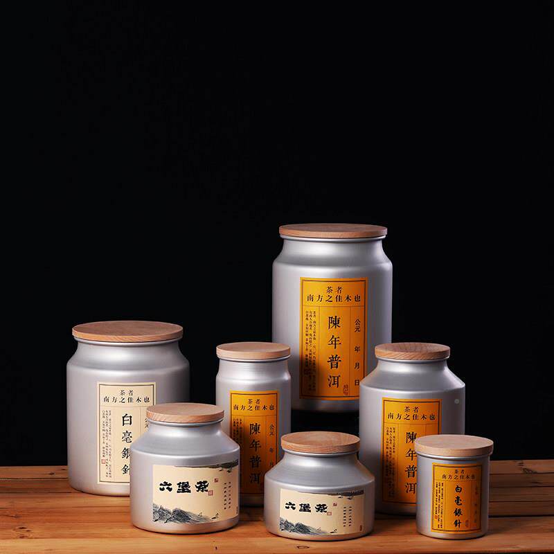 9升陈铝制茶叶罐福白银008针毫密封五鼎斤茶桶白牡丹皮保存罐
