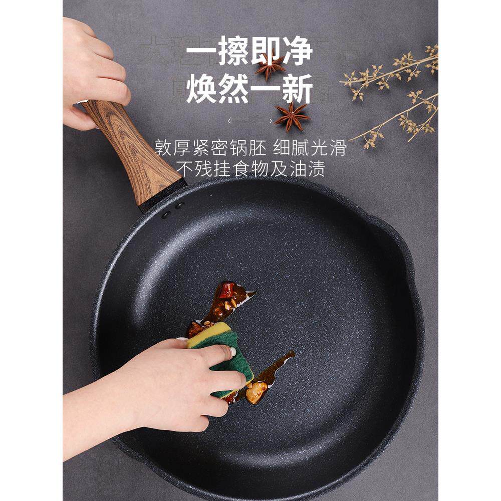 仙德曼平底锅煎锅饼锅用炒电锅不粘/锅无烟家炒菜锅烙燃气炉灶通
