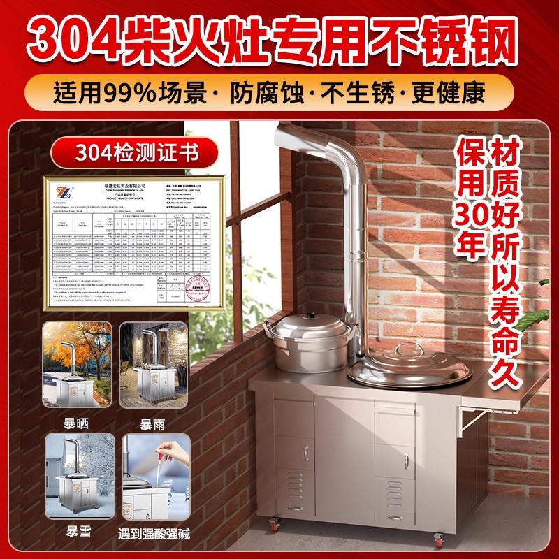4灶台柴灶新款双农火村家用456664无烟烧木柴0移动不锈钢大铁锅铁