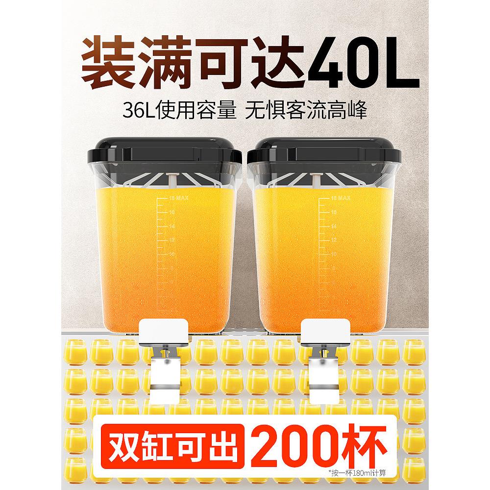 莱特8L双机美缸饮料自助果汁机商用1525冷热双温三缸全自动冷饮机