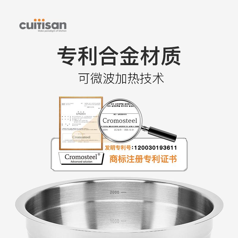 cuBWJtisan家酷艺师餐碟304食品级不锈钢餐盘用备餐i碗菜冷烧烤盘