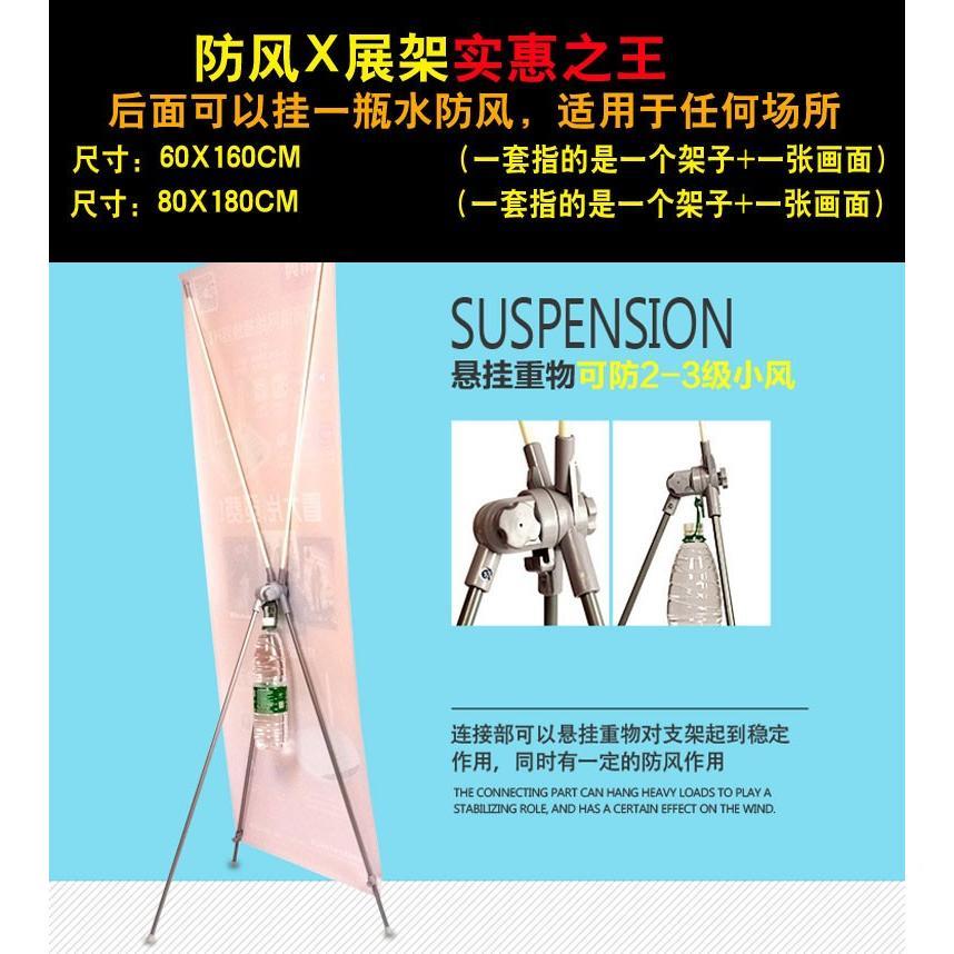 平安中业国保/险展易拉宝X架报社区咨询点宣传海招聘展架门铁型