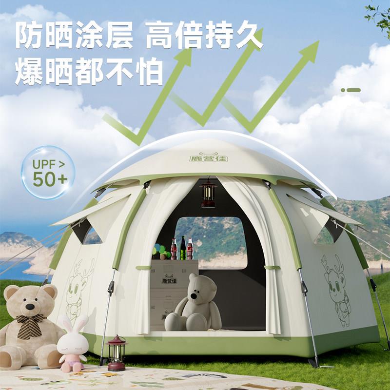 鹿合TEG营佳铝合露金营篷户外野营过夜免搭建速帐开自动帐篷天幕