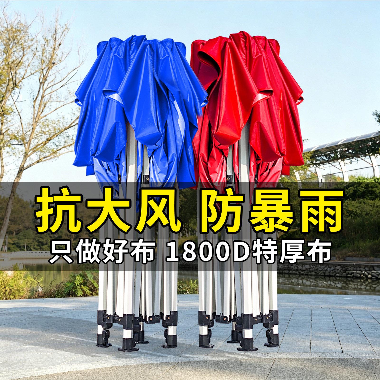 四角雨折叠帐篷太阳大伞外防雨加厚JGDXK-90布户四伸缩遮阳棚棚摆