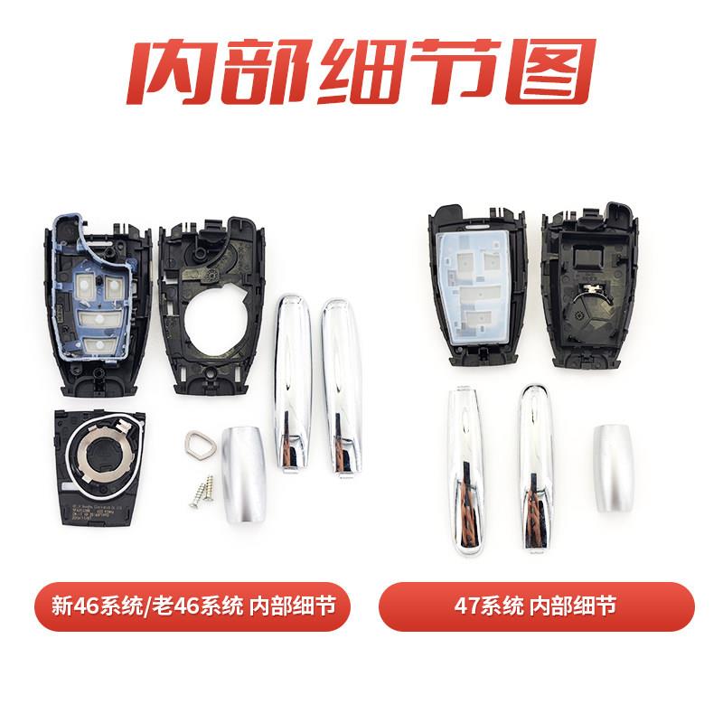 适用于绅 于北北汽配钥汽宝D20X智25X55BJ40EU5威幻速配能遥控钥