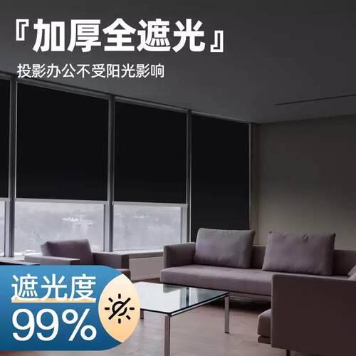 卫生间遮地光卷帘工办公室防晒遮CAF阳帘厨房加厚防百叶窗卷帘拉
