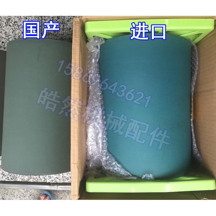 进口数控机床加中CNC/导轨软带贴塑片心耐磨条镶条车铣工床WGS帖