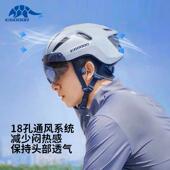 易达自行车头盔骑行带目4252镜男青少护年儿童学酷生山女地公路车