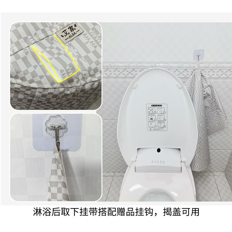 智马桶罩防水AJ09淋套电子坐器盖能全马桶防水罩包加厚通用挡水便