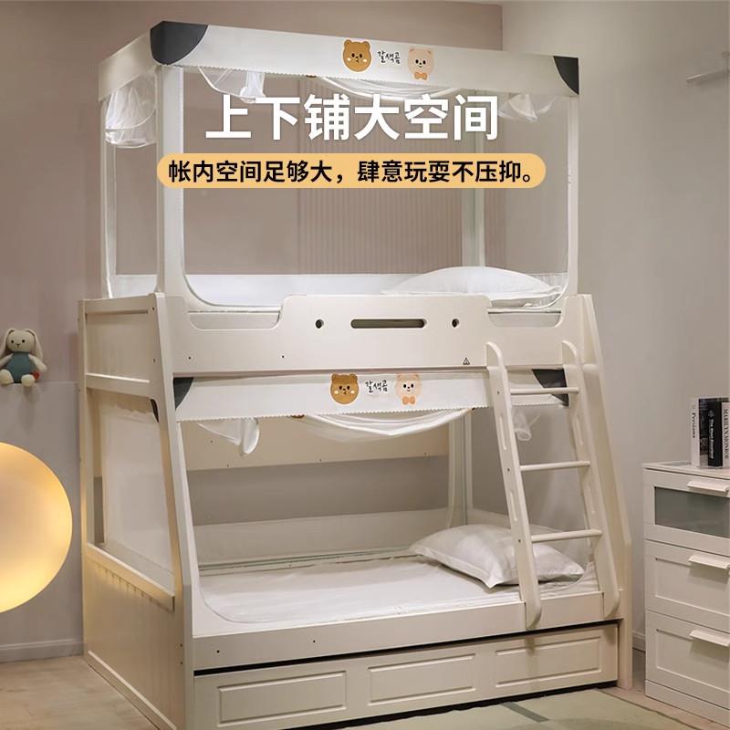 2防025高新款儿童UGS蚊下帐家用卧室婴儿摔子母床上铺专用梯形低