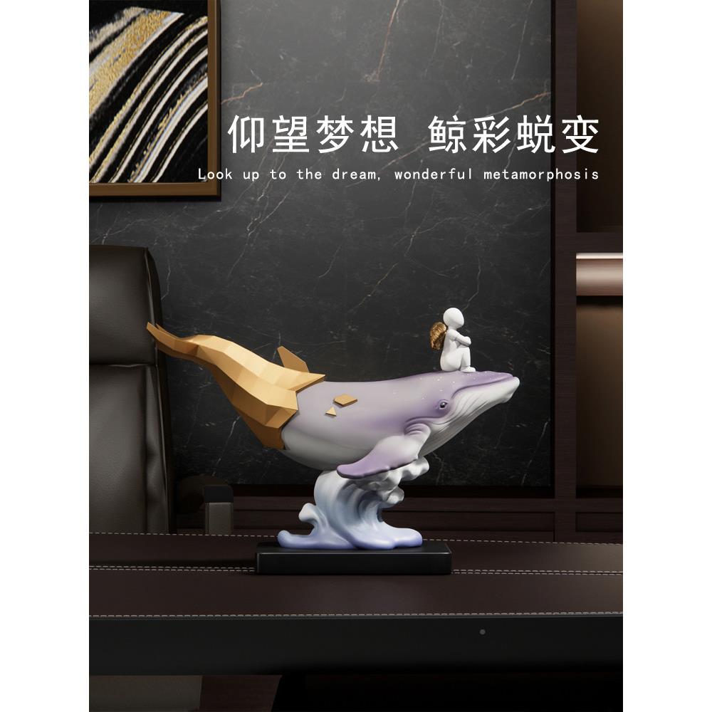 现轻奢鱼摆代件高级感客OFH厅艺术酒柜电视柜公办室桌鲸面家居装