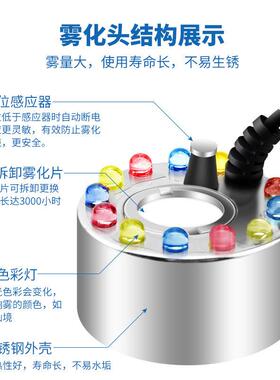深水用假山鱼缸盆雾化专器喷雾水雾烟雾雾起96653雾器造雾器景景