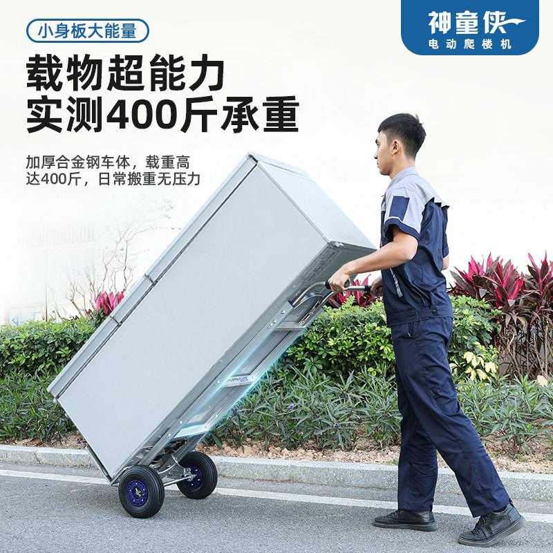 XSTO小神童超轻平板车大载重推板车车快手递搬运仓库拉货超400斤