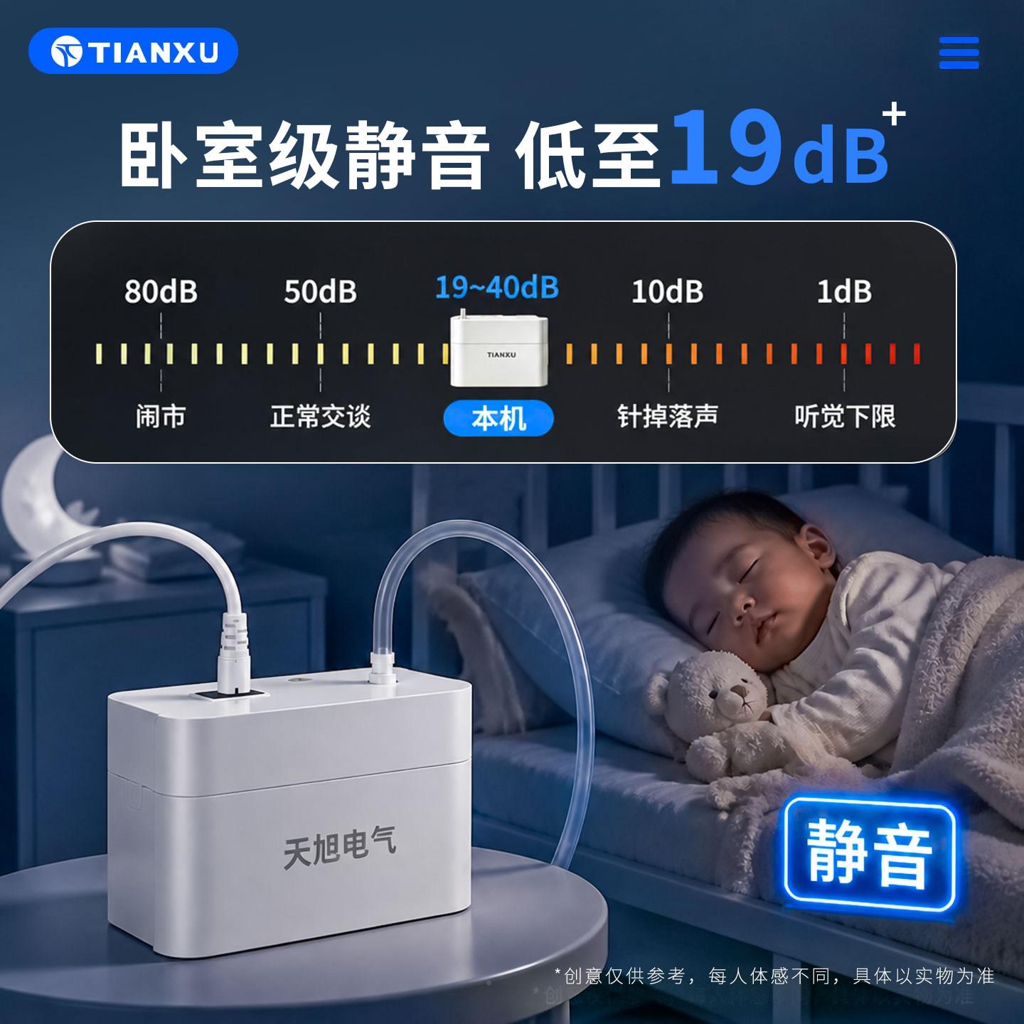 空调排水柜机挂机排水泵电动自动提升泵风冷凝置水外泵抽水器管机