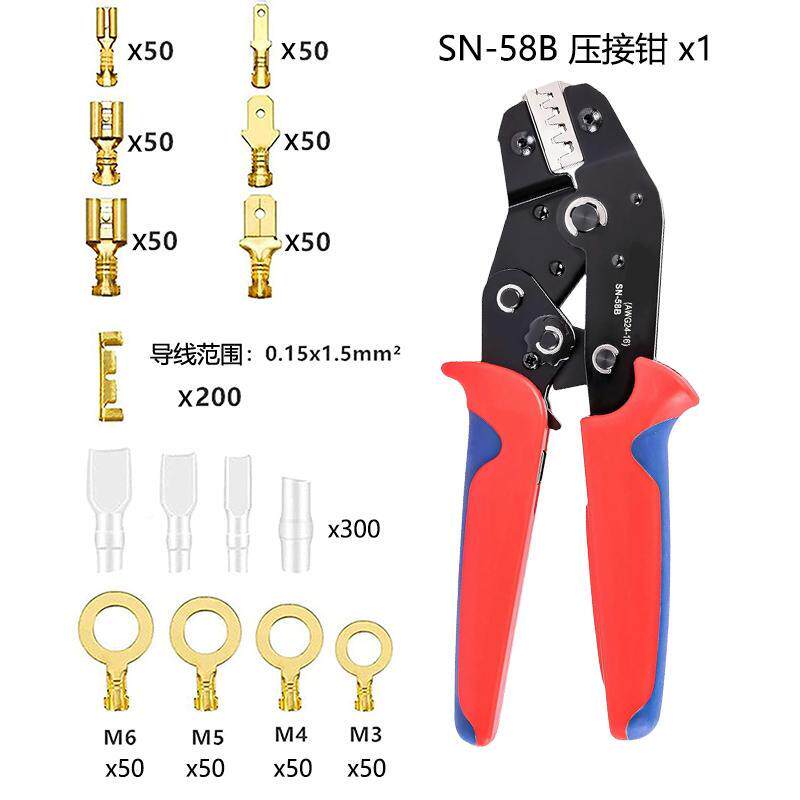 1000个黄铜环型/裸插簧插片接线端子绝缘套/NS-58配B压线钳护套装